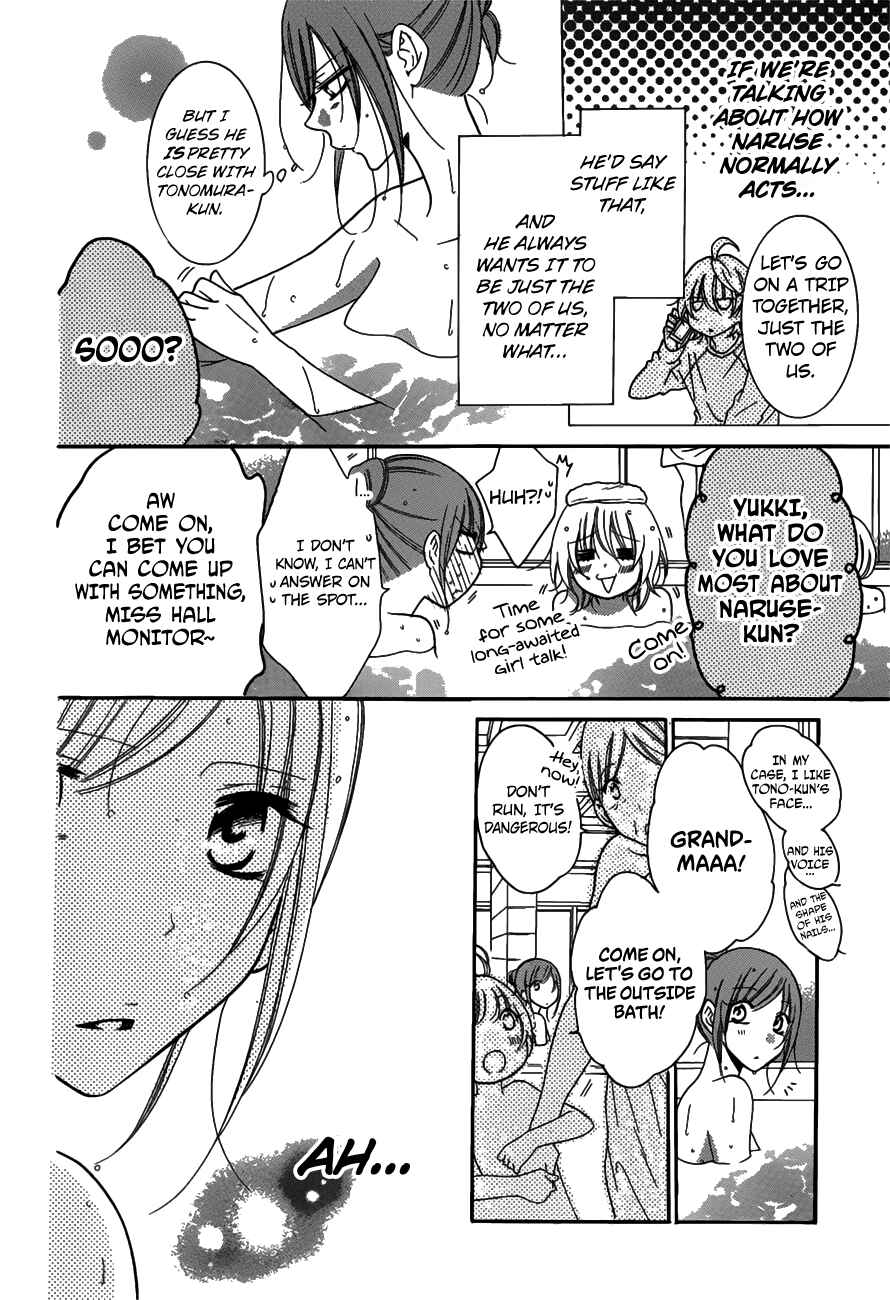 Page 8 Chapter 75 Cheeky Brat