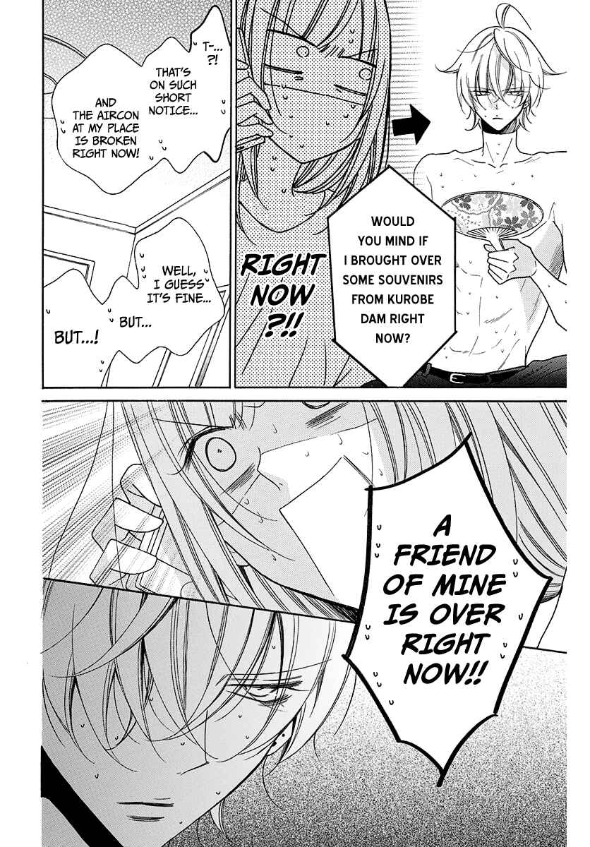 Page 4 Chapter 108.2 Cheeky Brat