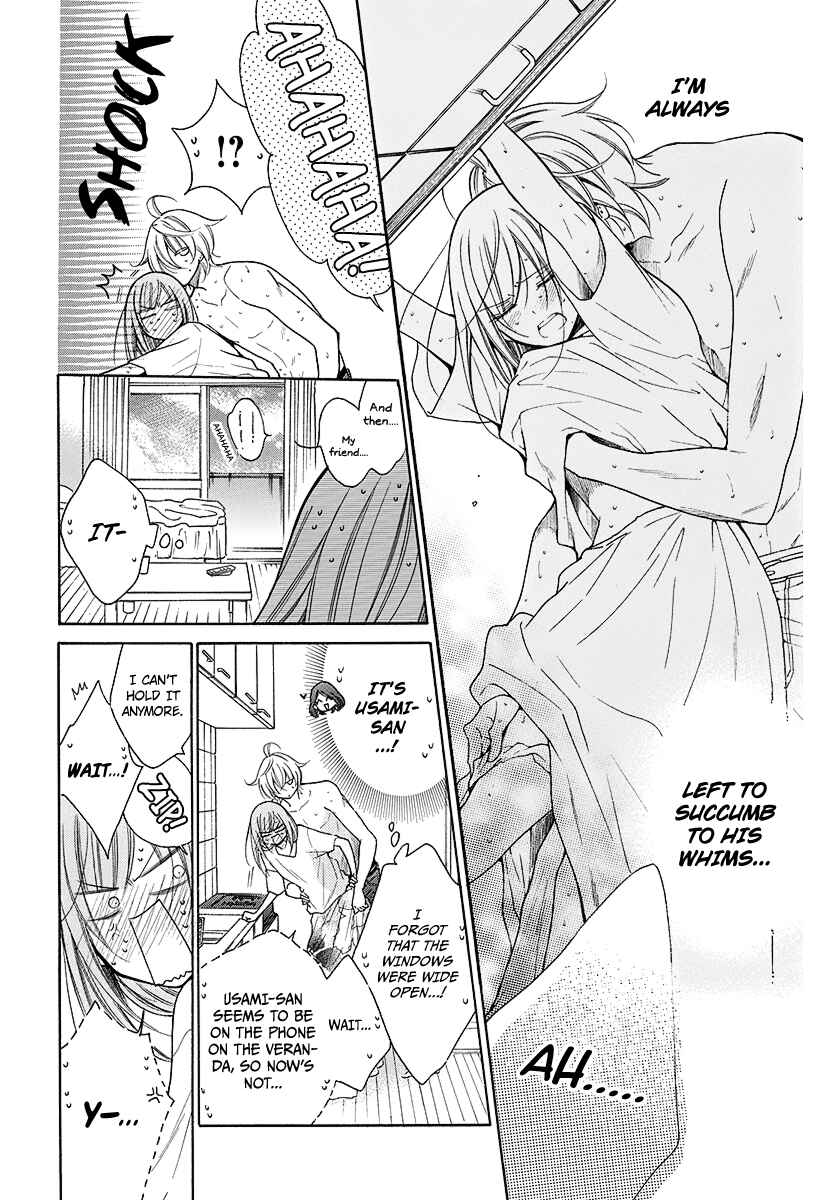 Page 8 Chapter 108.2 Cheeky Brat