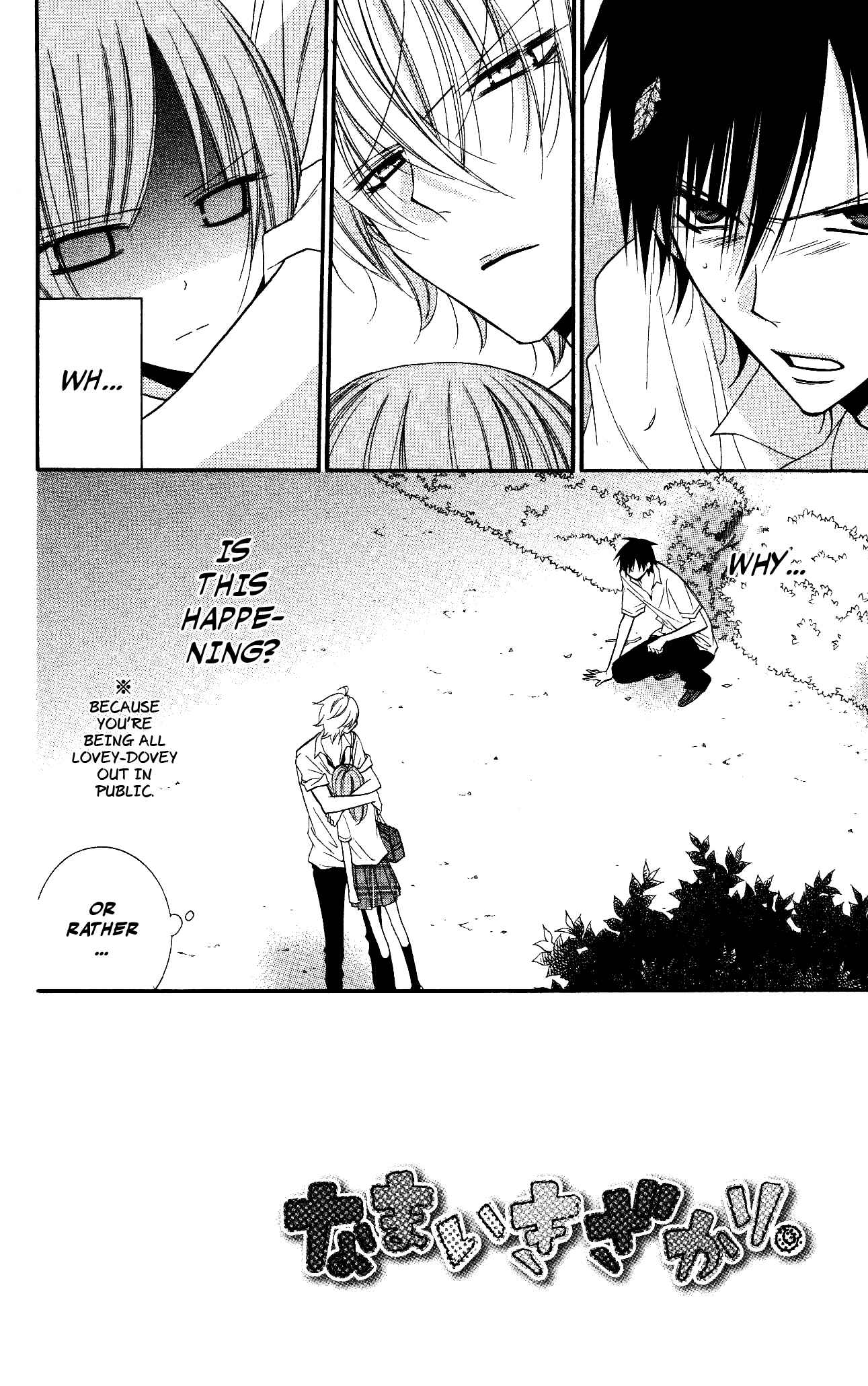 Page 2 Chapter 23 Cheeky Brat