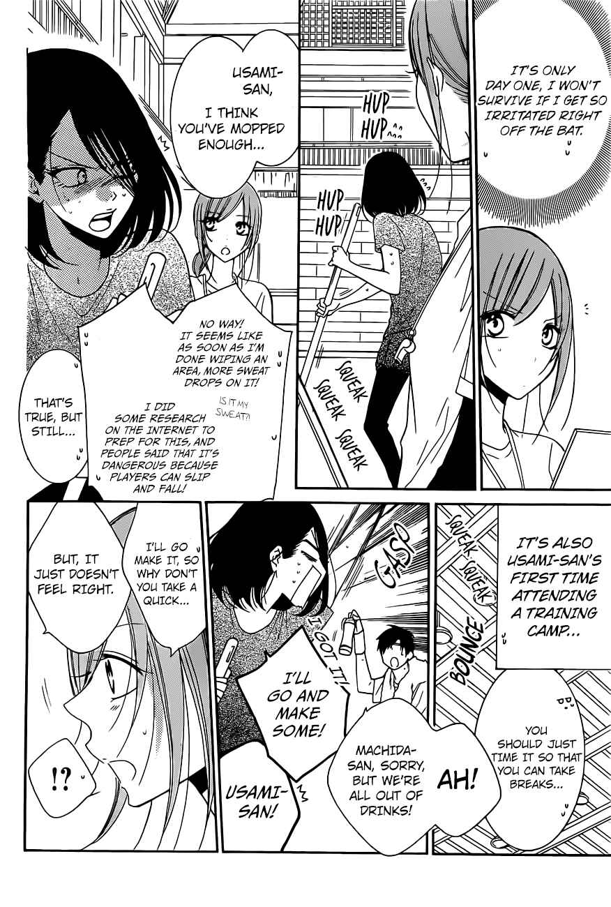 Page 10 Chapter 85 Cheeky Brat
