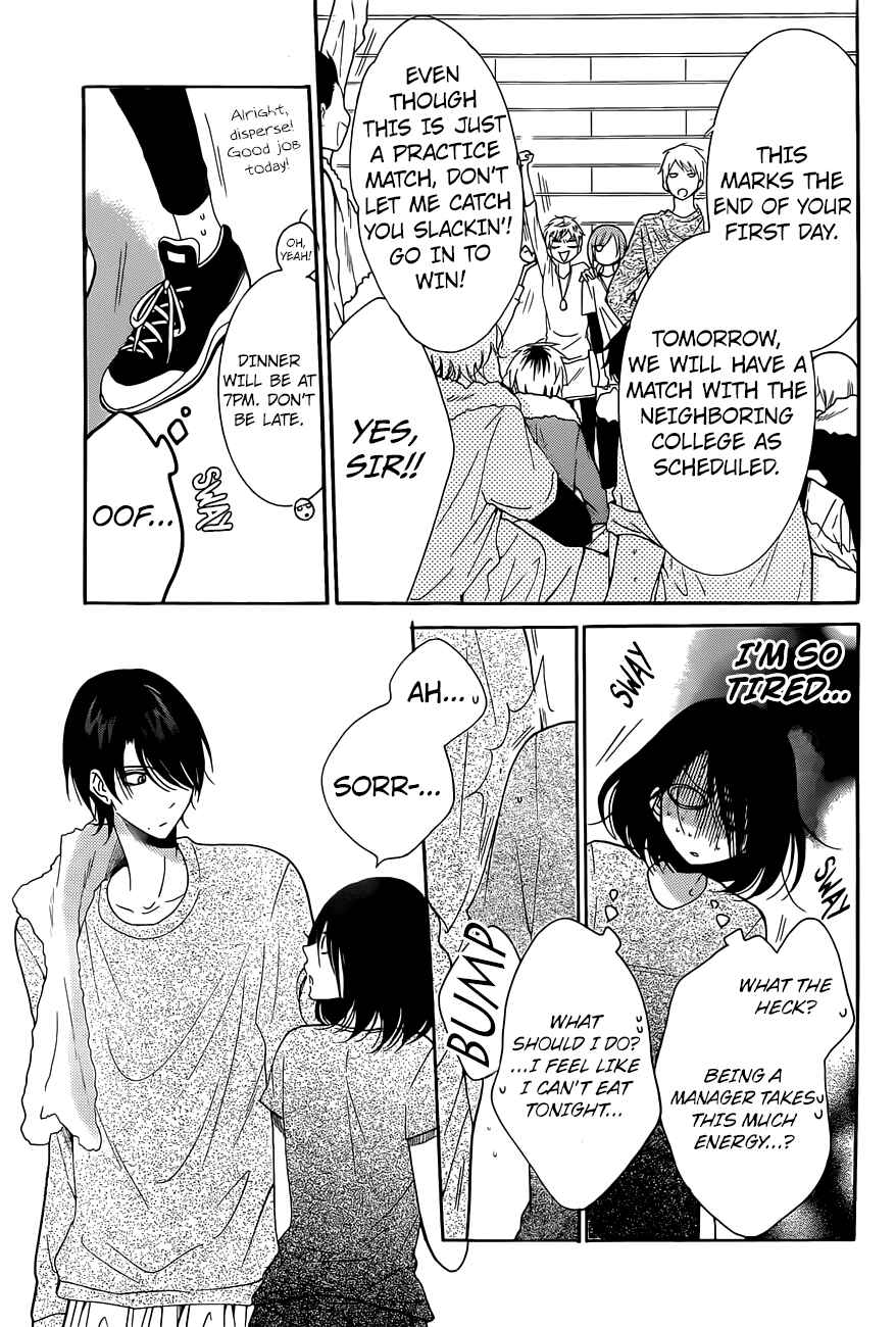 Page 13 Chapter 85 Cheeky Brat