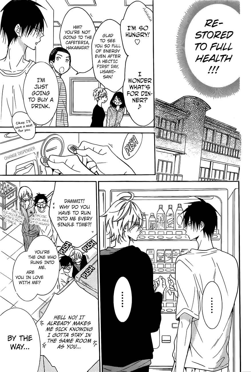 Page 15 Chapter 85 Cheeky Brat