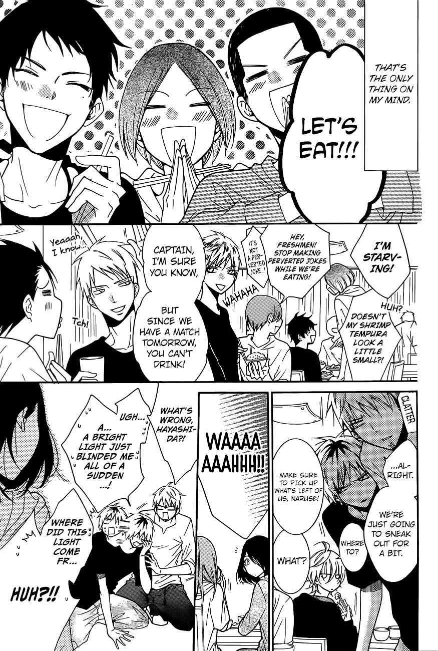 Page 17 Chapter 85 Cheeky Brat