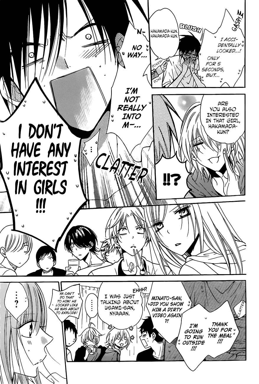 Page 19 Chapter 85 Cheeky Brat