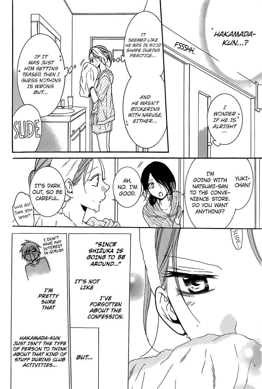 Page 20 Chapter 85 Cheeky Brat