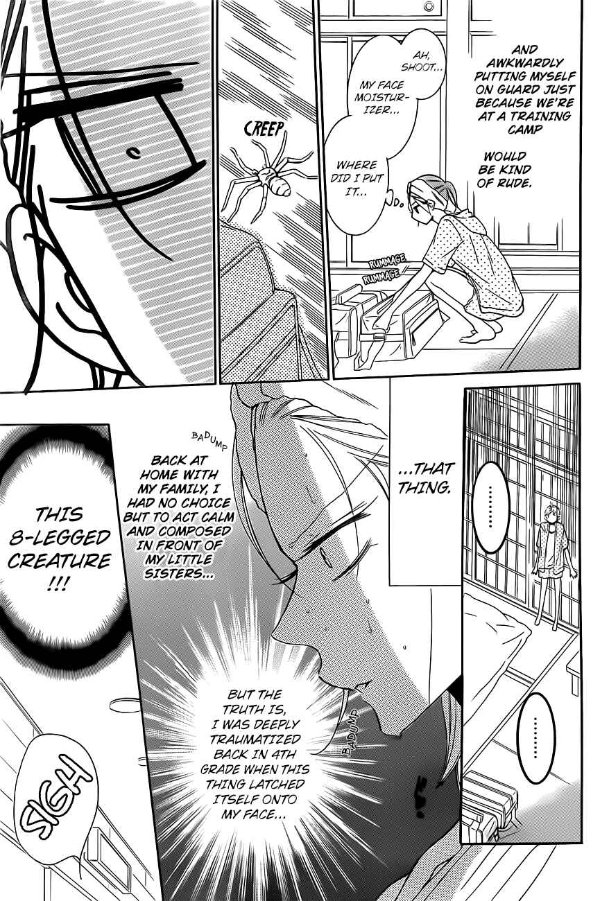 Page 21 Chapter 85 Cheeky Brat