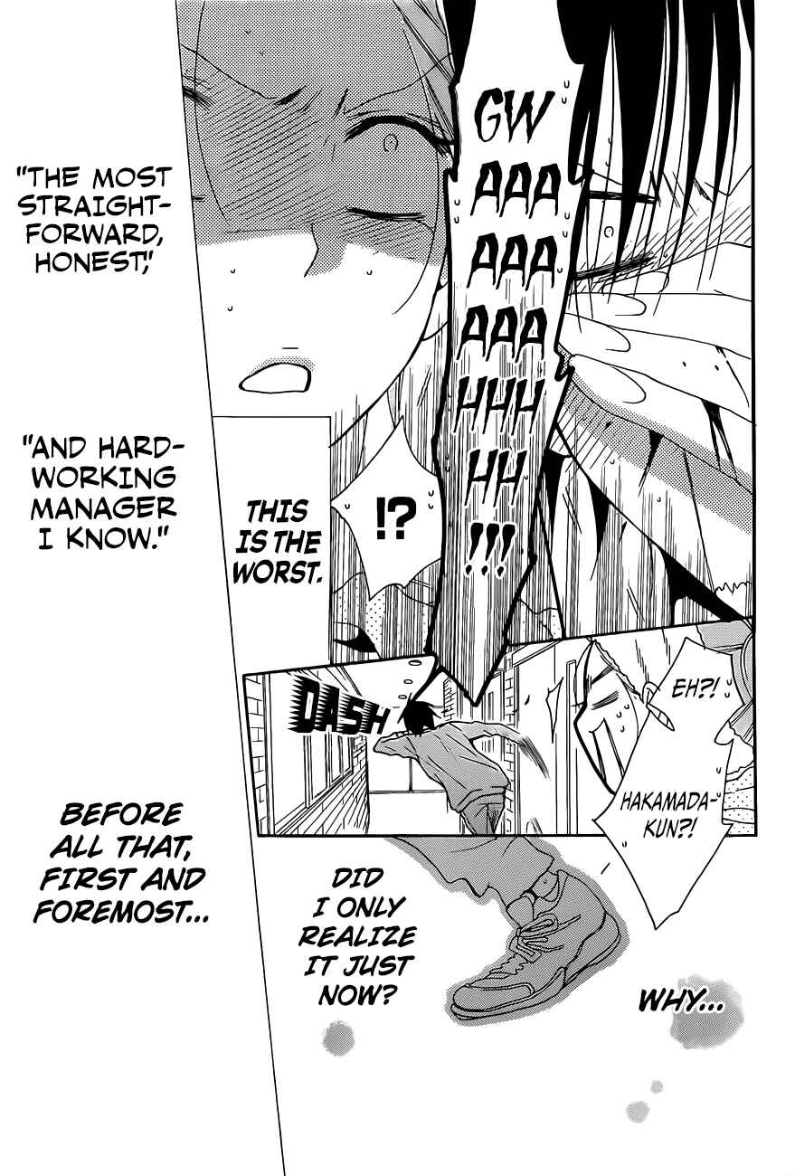 Page 29 Chapter 85 Cheeky Brat