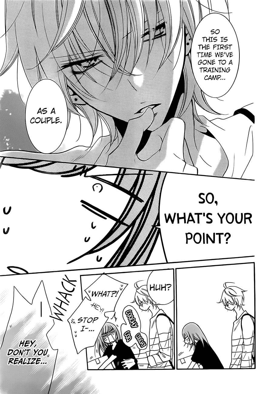 Page 7 Chapter 85 Cheeky Brat