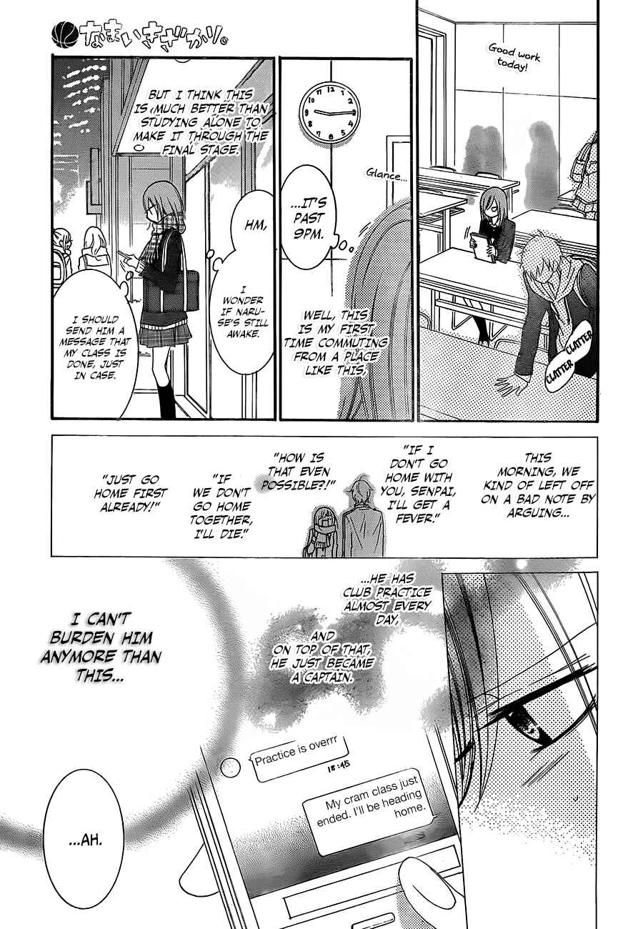 Page 12 Chapter 45 Cheeky Brat