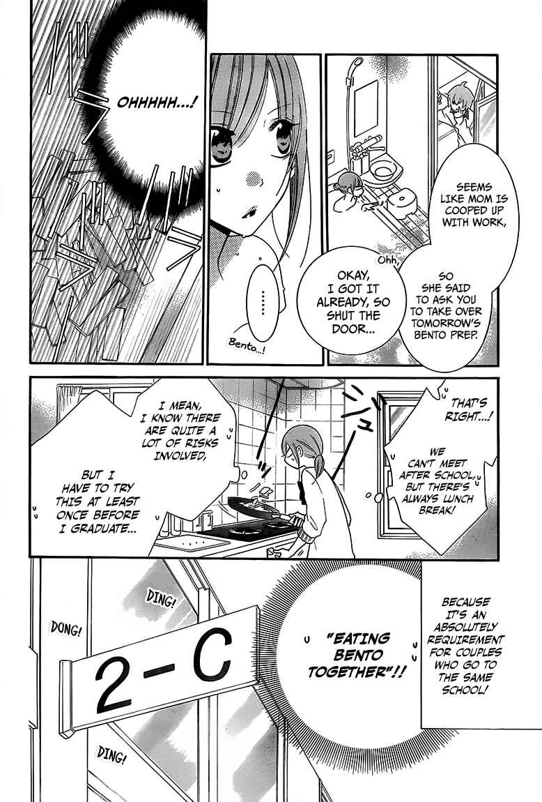 Page 17 Chapter 45 Cheeky Brat