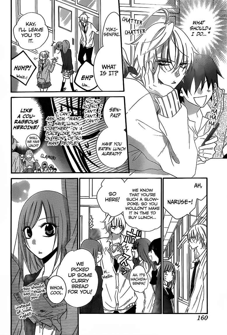 Page 19 Chapter 45 Cheeky Brat