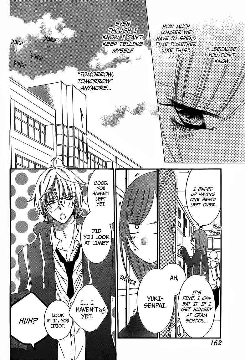 Page 21 Chapter 45 Cheeky Brat