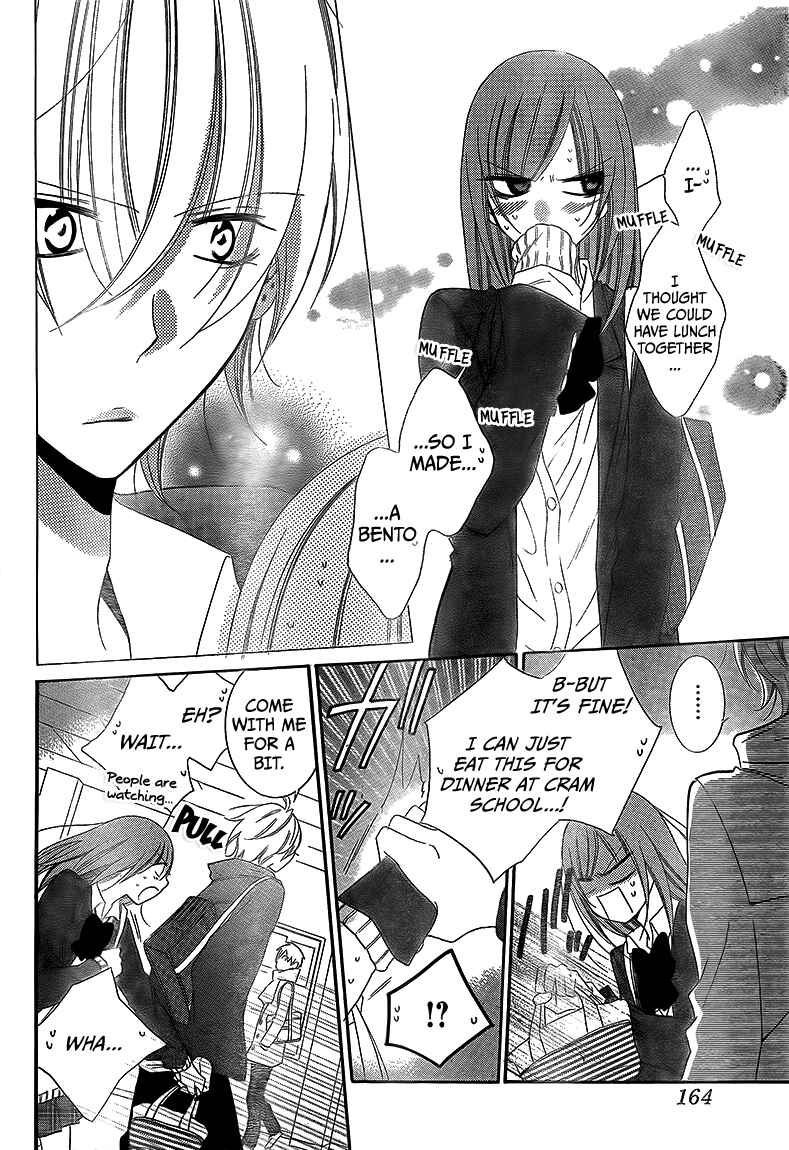 Page 23 Chapter 45 Cheeky Brat