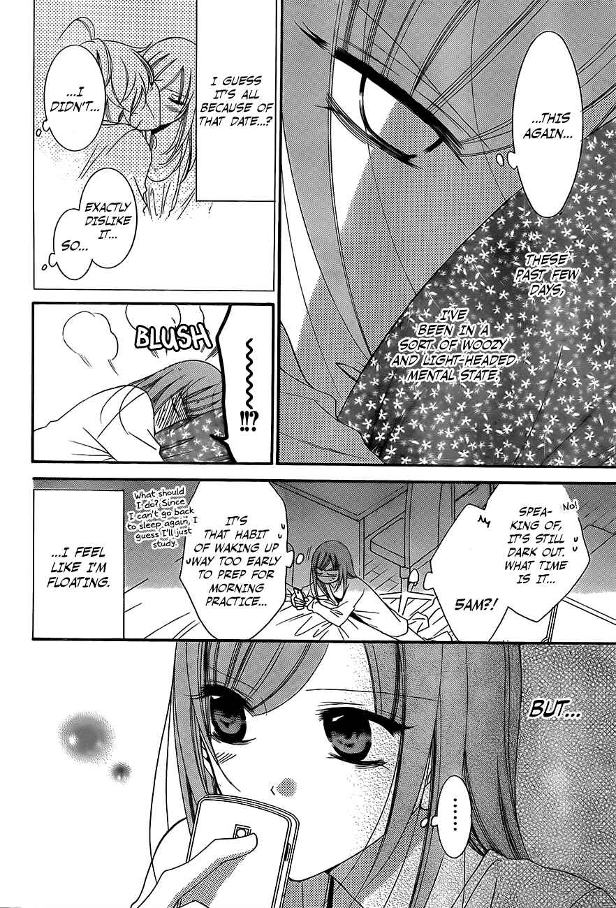 Page 3 Chapter 45 Cheeky Brat