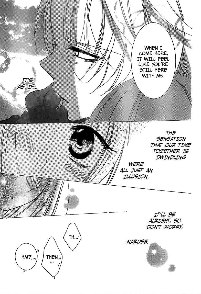Page 30 Chapter 45 Cheeky Brat