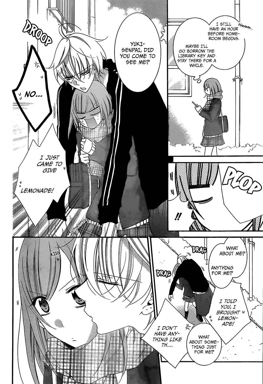 Page 7 Chapter 45 Cheeky Brat