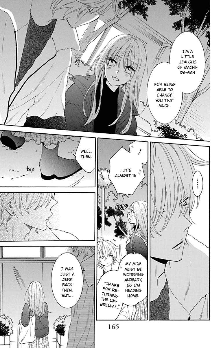 Page 12 Chapter 125 Cheeky Brat