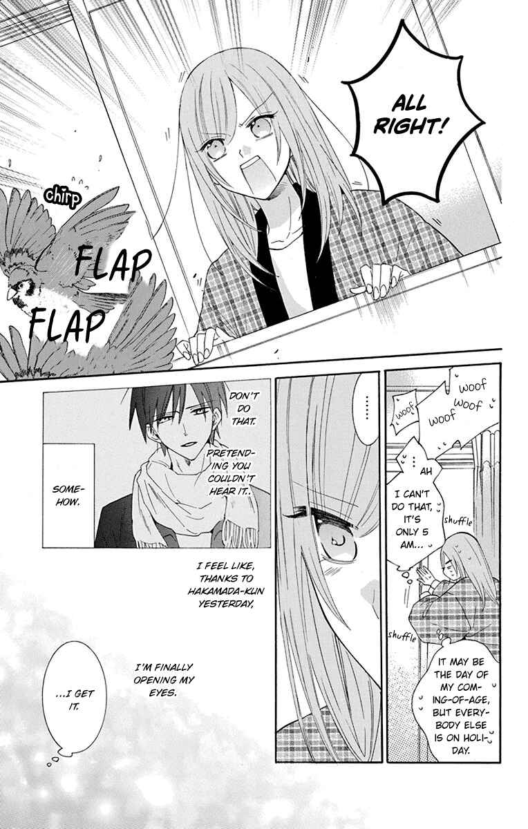 Page 18 Chapter 125 Cheeky Brat