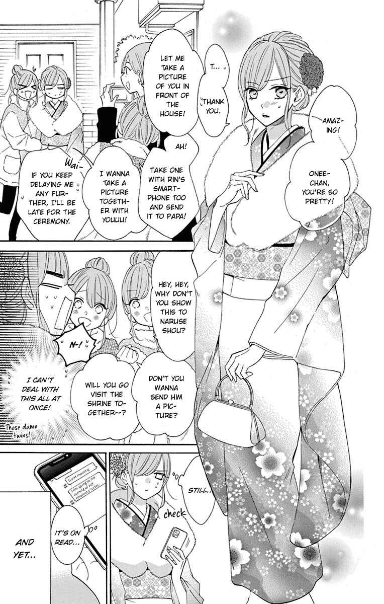Page 22 Chapter 125 Cheeky Brat