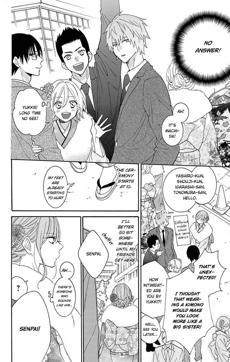 Page 23 Chapter 125 Cheeky Brat