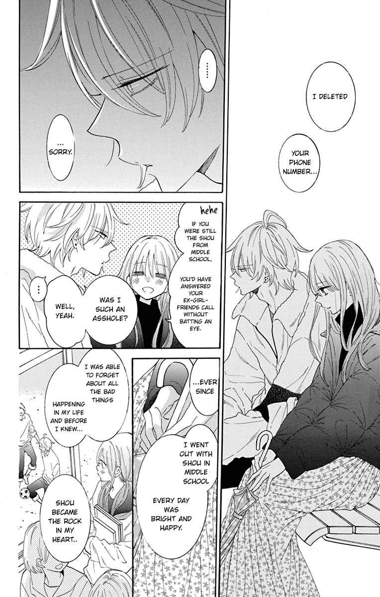 Page 7 Chapter 125 Cheeky Brat