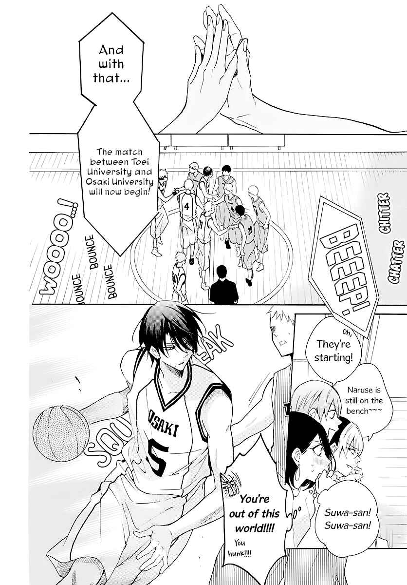 Page 10 Chapter 111 Cheeky Brat