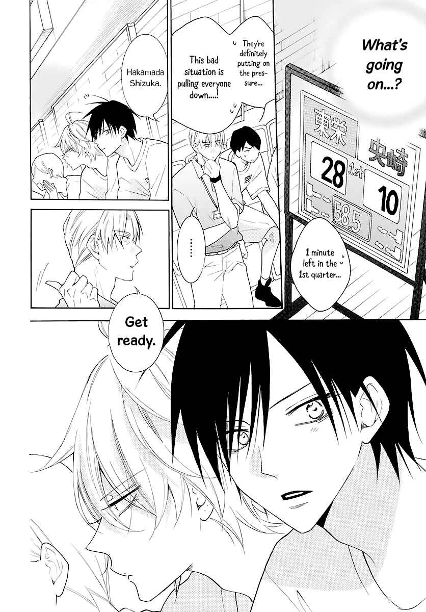 Page 12 Chapter 111 Cheeky Brat