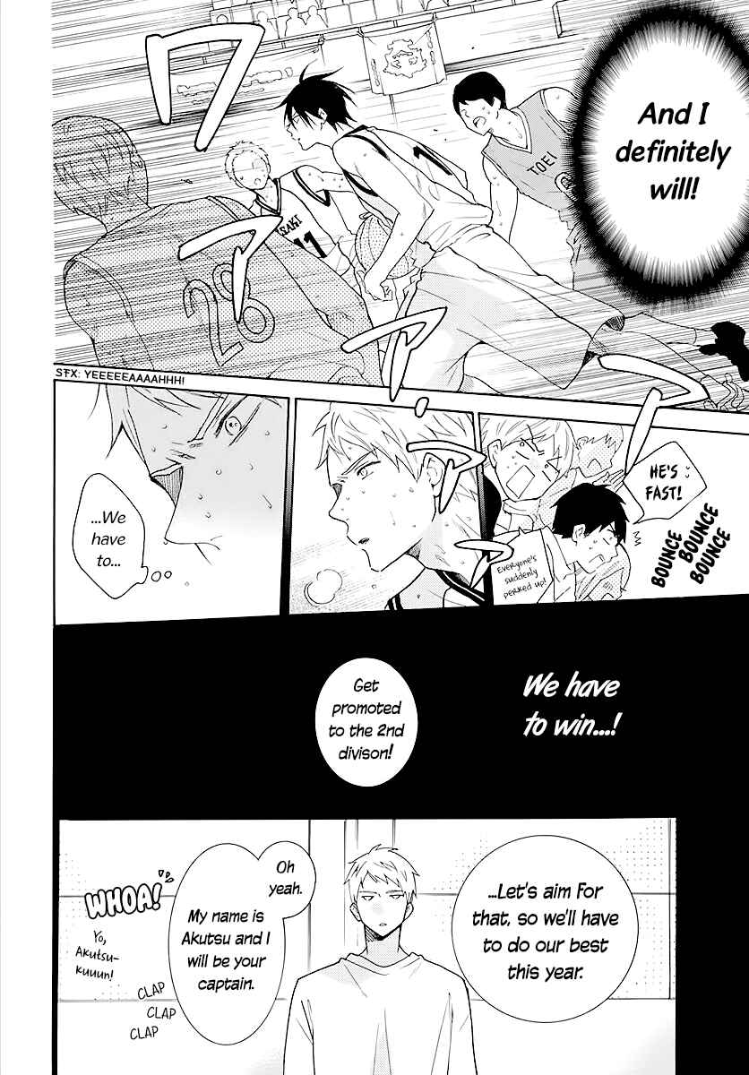 Page 14 Chapter 111 Cheeky Brat