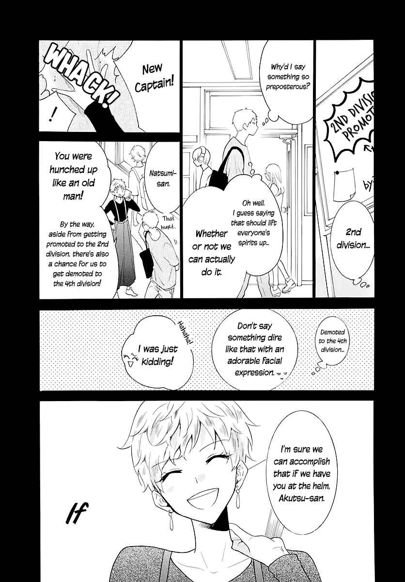 Page 15 Chapter 111 Cheeky Brat