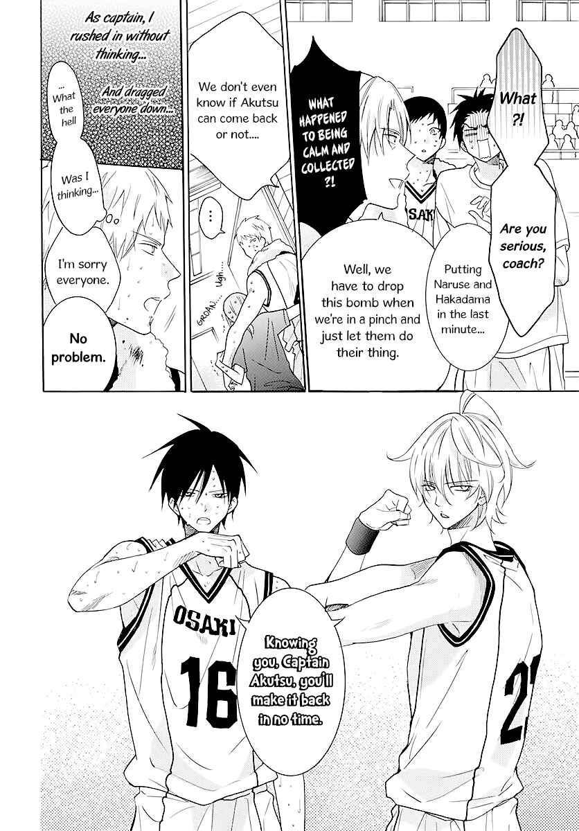 Page 18 Chapter 111 Cheeky Brat