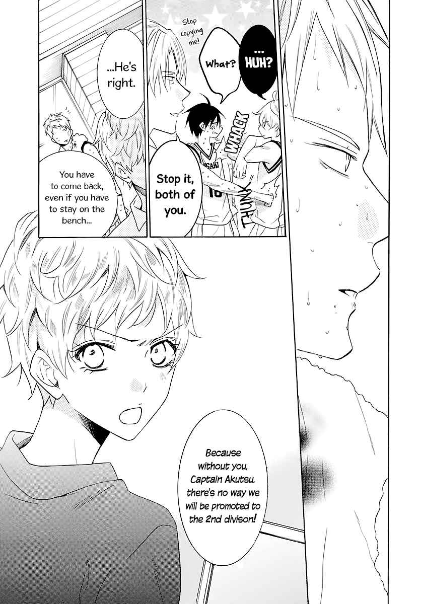 Page 19 Chapter 111 Cheeky Brat