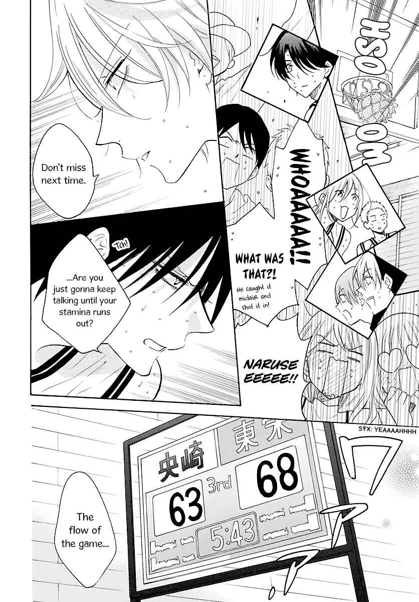 Page 22 Chapter 111 Cheeky Brat