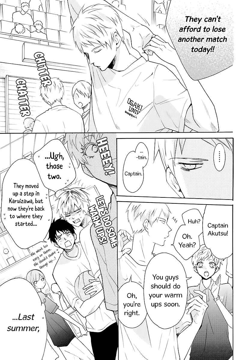 Page 7 Chapter 111 Cheeky Brat
