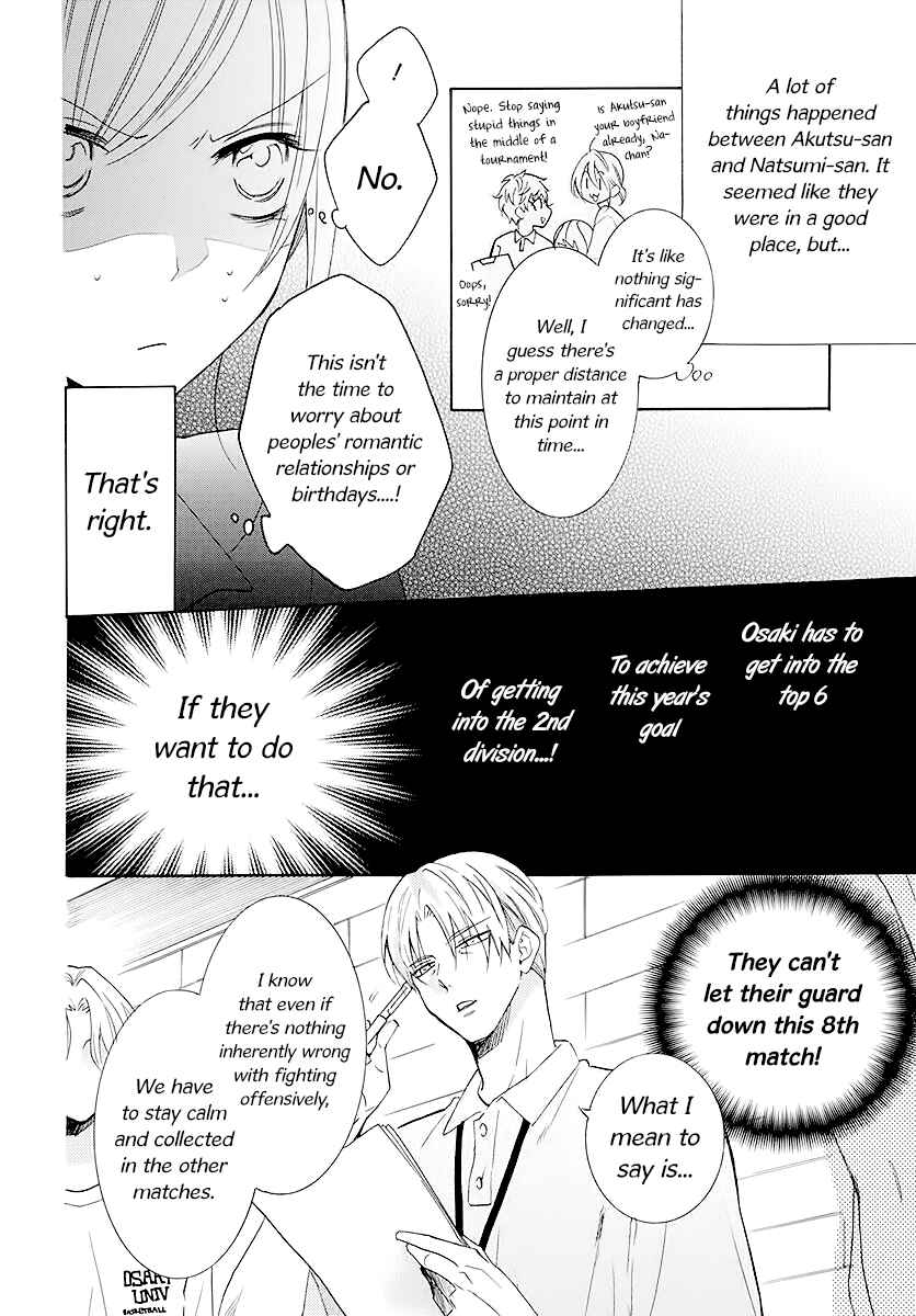 Page 8 Chapter 111 Cheeky Brat