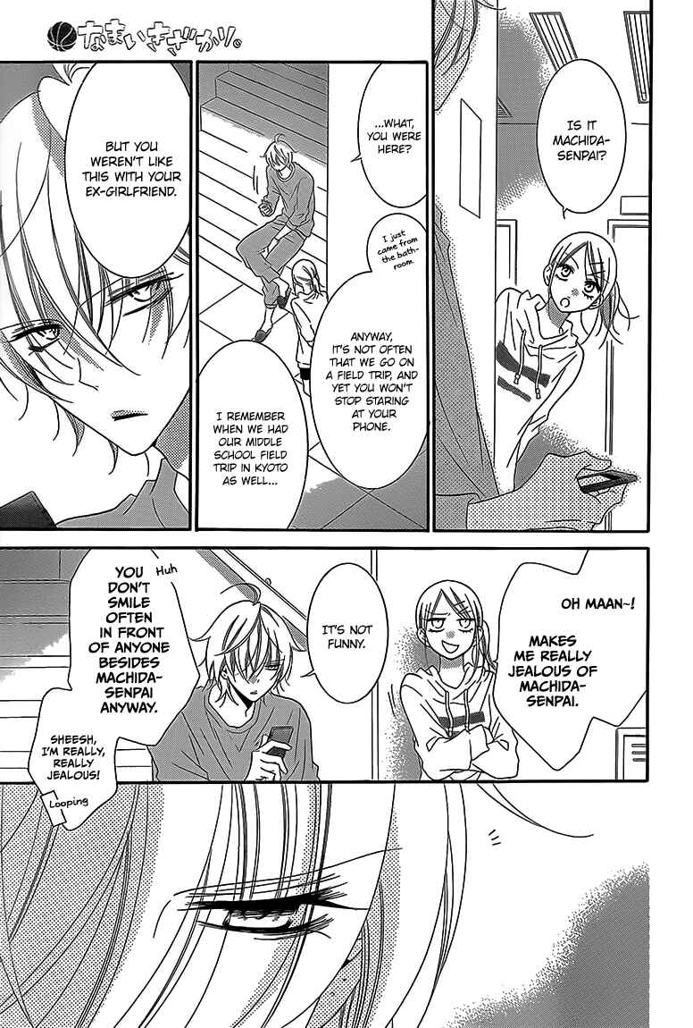 Page 13 Chapter 43 Cheeky Brat