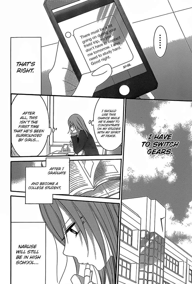 Page 14 Chapter 43 Cheeky Brat