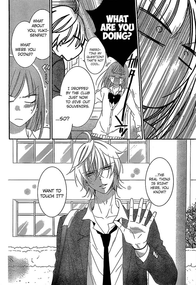 Page 22 Chapter 43 Cheeky Brat