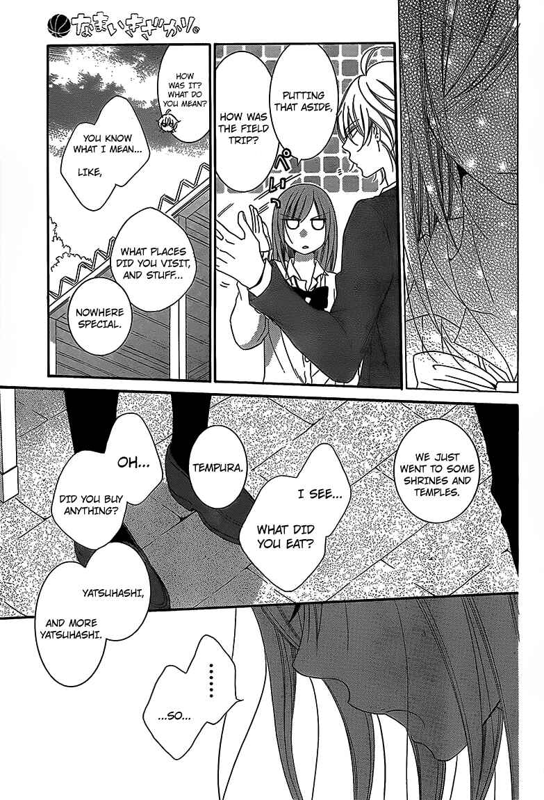 Page 23 Chapter 43 Cheeky Brat
