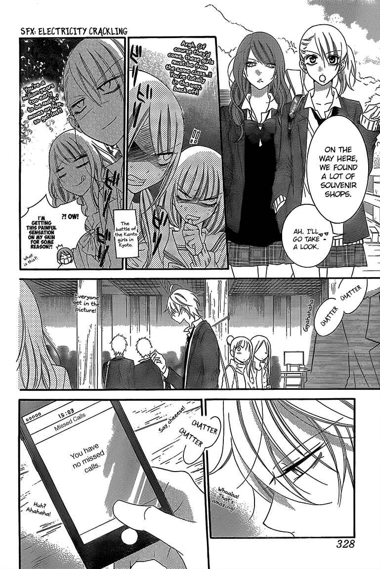 Page 6 Chapter 43 Cheeky Brat