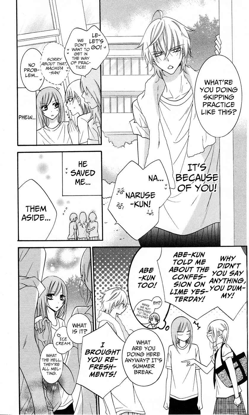 Page 19 Chapter 28 Cheeky Brat