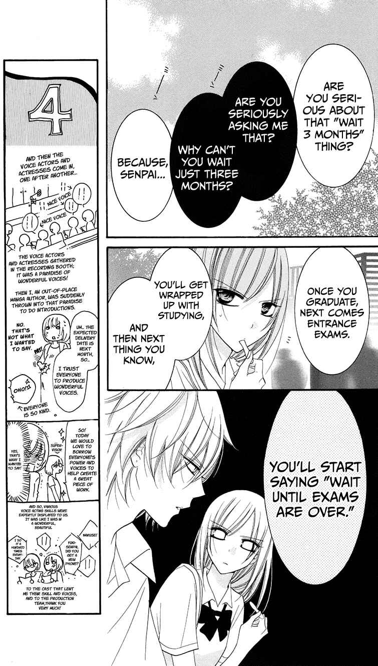 Page 7 Chapter 28 Cheeky Brat