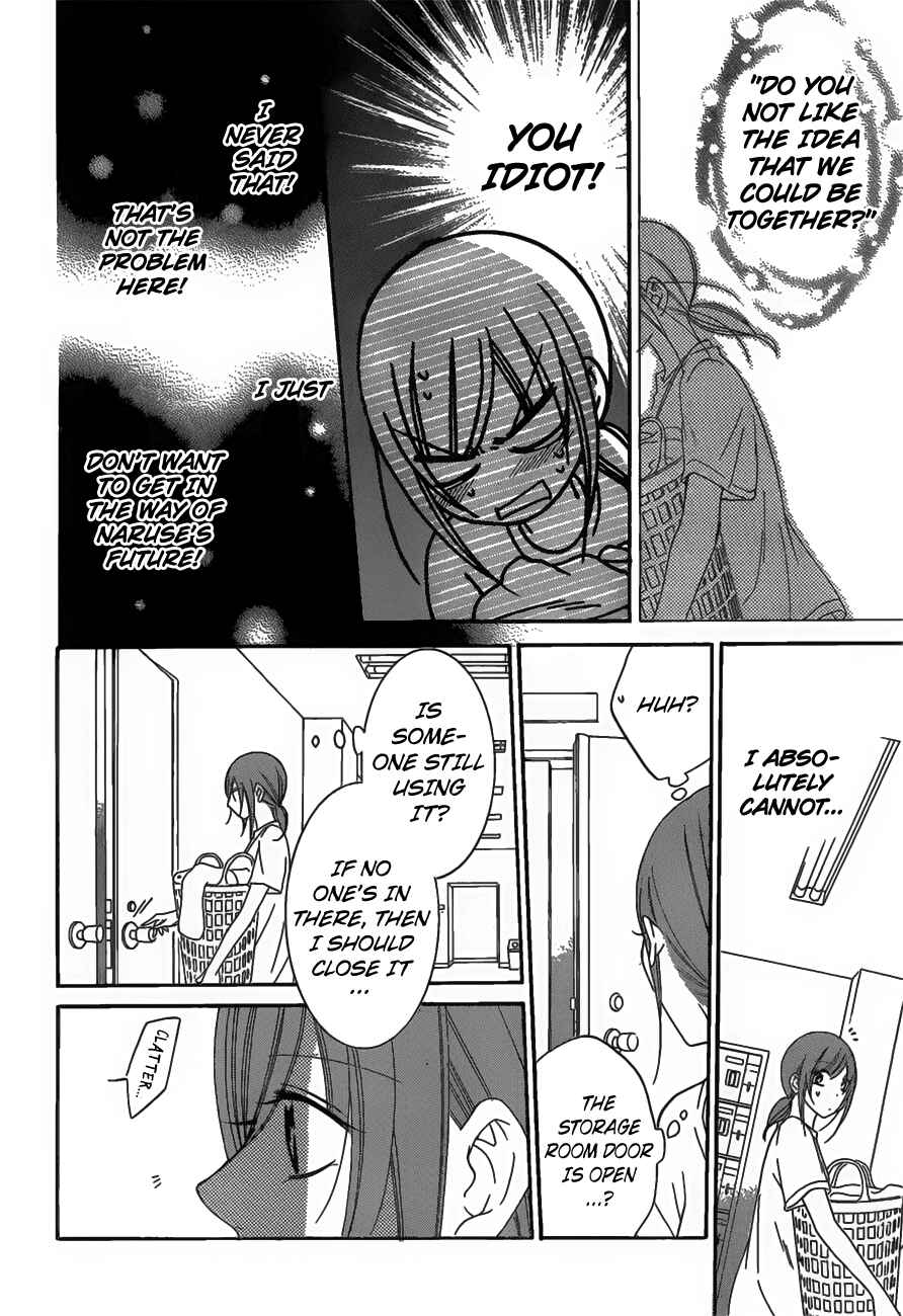 Page 15 Chapter 68 Cheeky Brat