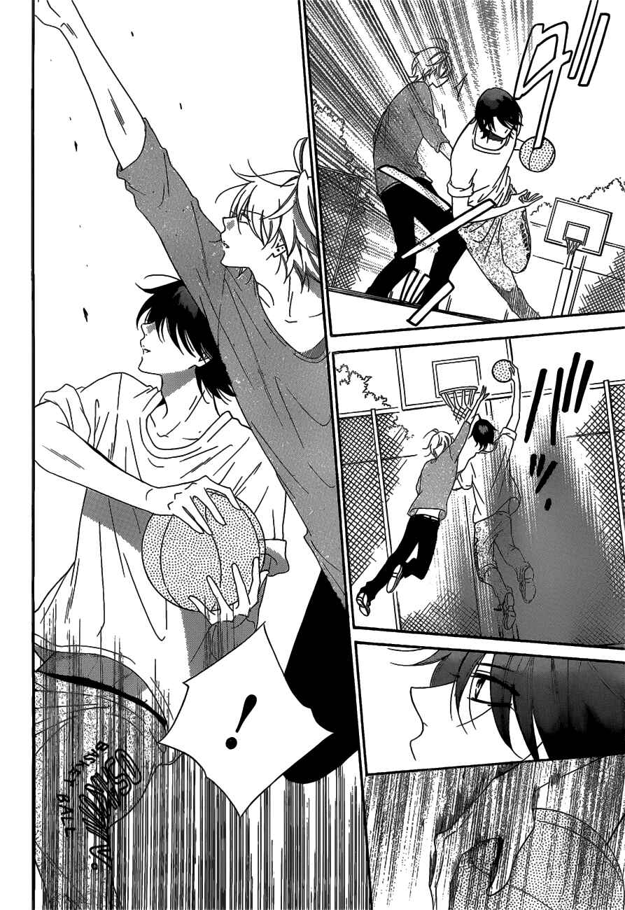 Page 21 Chapter 68 Cheeky Brat