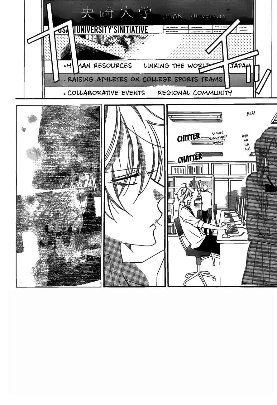 Page 3 Chapter 68 Cheeky Brat