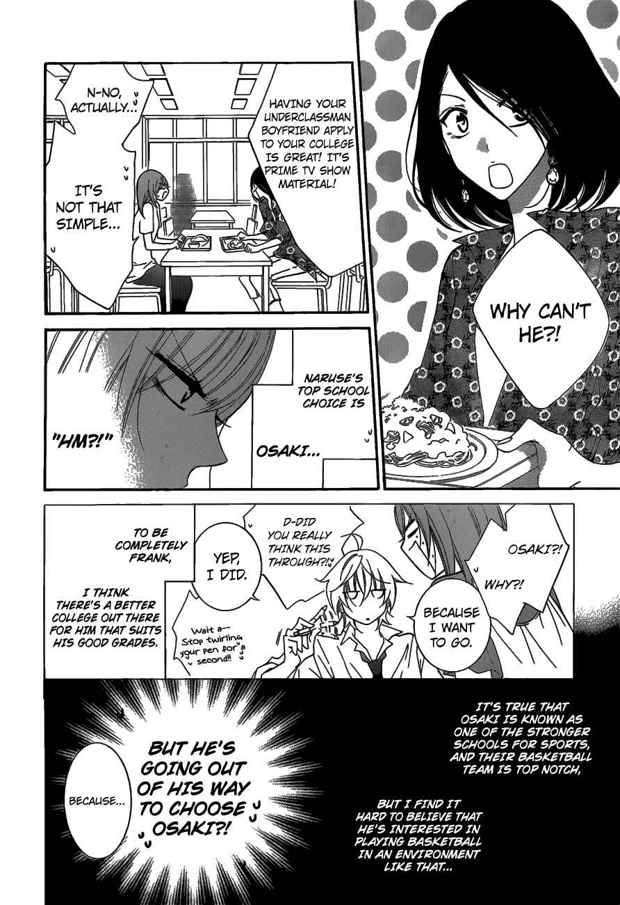 Page 7 Chapter 68 Cheeky Brat
