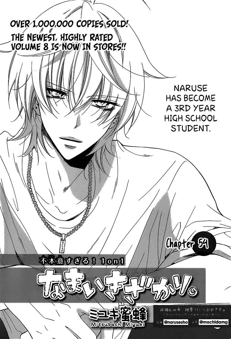 Page 1 Chapter 54 Cheeky Brat