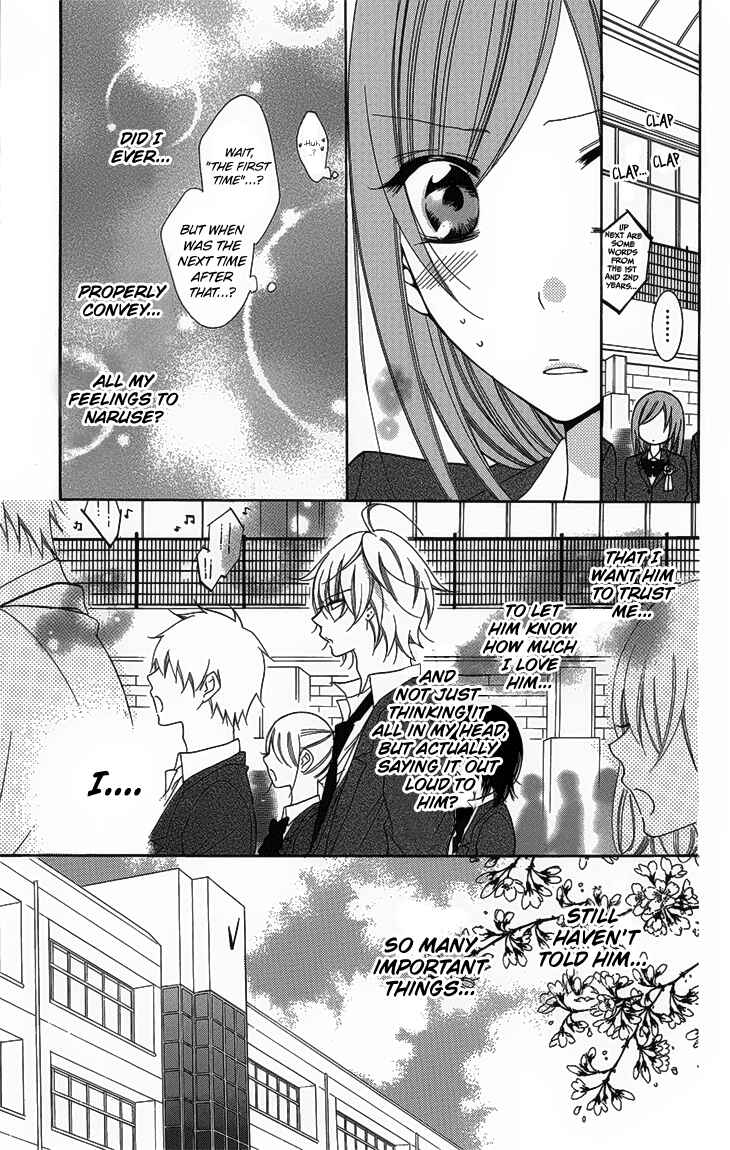 Page 15 Chapter 51 Cheeky Brat