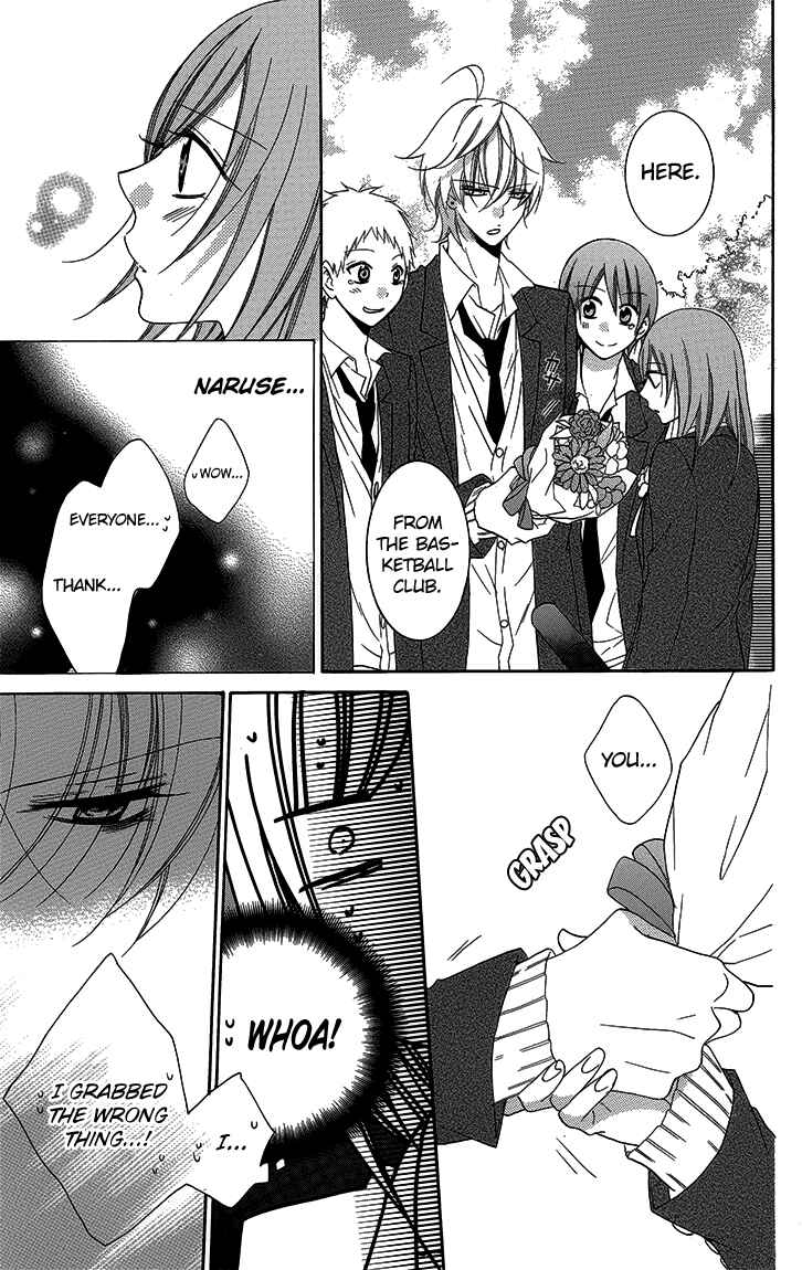 Page 17 Chapter 51 Cheeky Brat