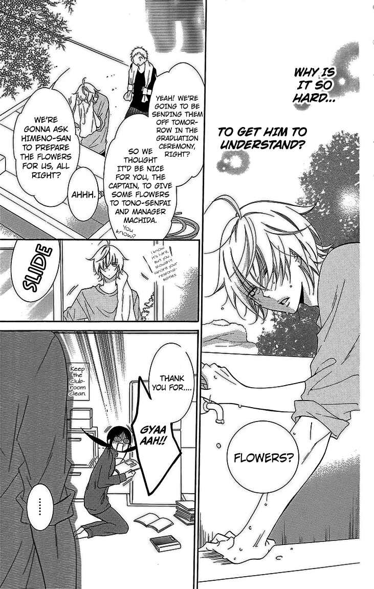 Page 5 Chapter 51 Cheeky Brat